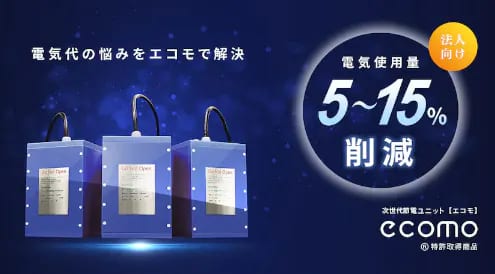 スクリーンショット 2023 06 07 9
